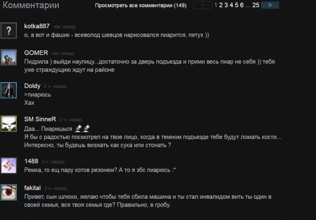 Дети живодеры из Владимира пойманы.