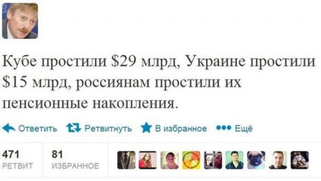 Как я сняла бабушкины вклады времен СССР