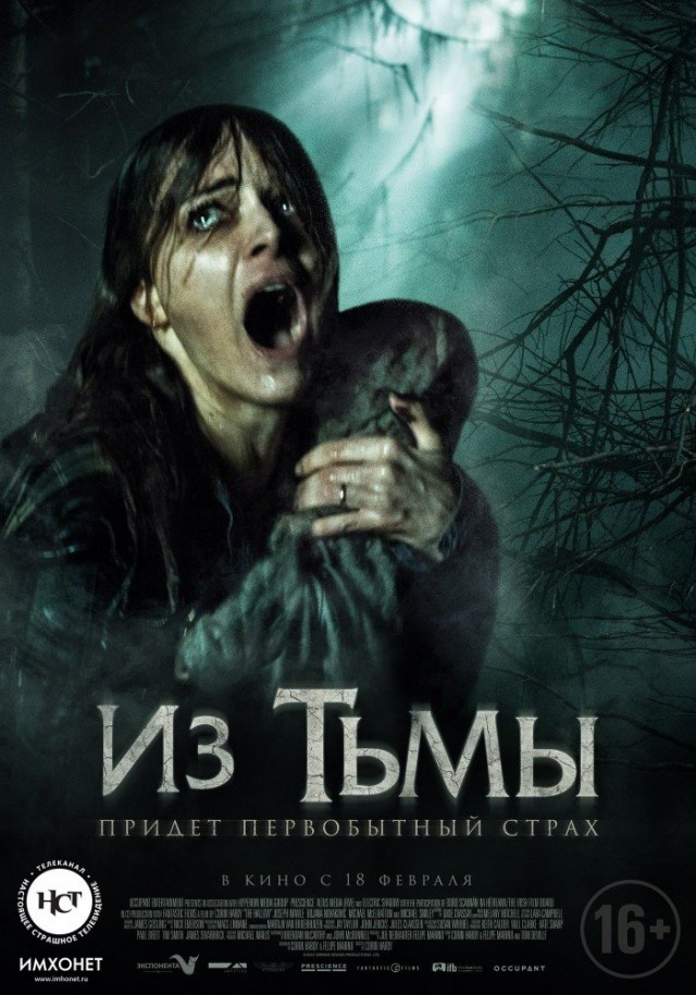 Новый тренд соцсетей: Девушки называют свою вагину в честь кинофильма