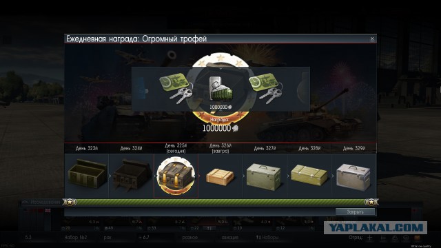 War Thunder