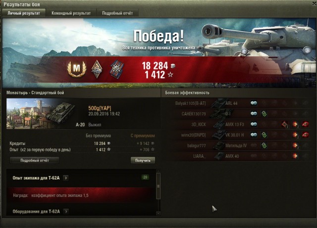 Wargaming 38