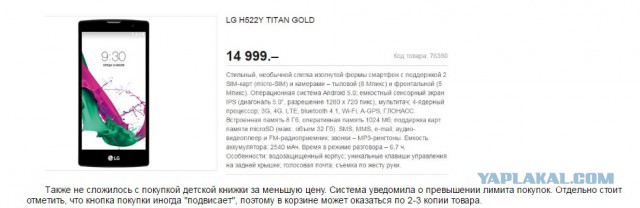 «Почта России» запустила конкурента AliExpress