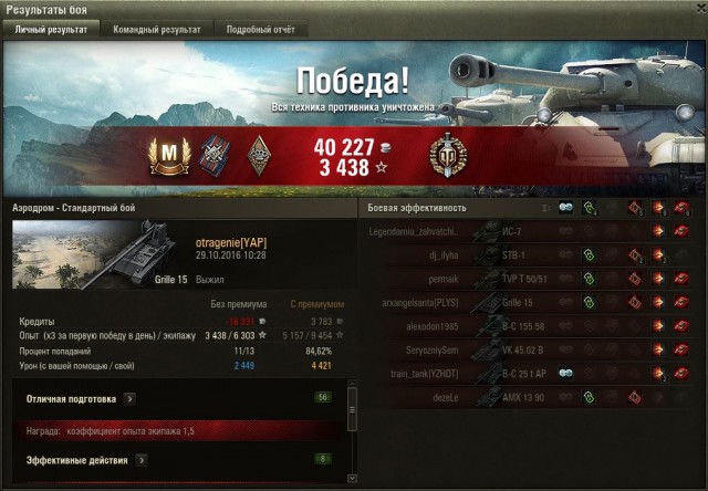 Wargaming 40