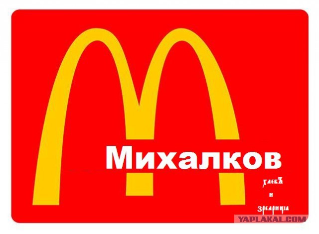 Они сделали это... Жена Кончаловского открыла "конкурента McDonald's" - сеть бакалейных лавок "Едим дома"