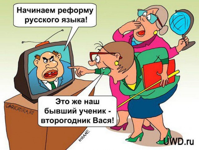 Современное образование...