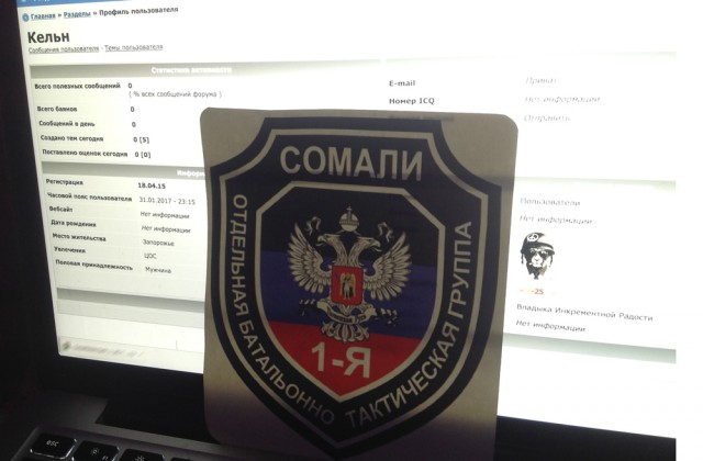 Обстрел Донецка 31.01.2017