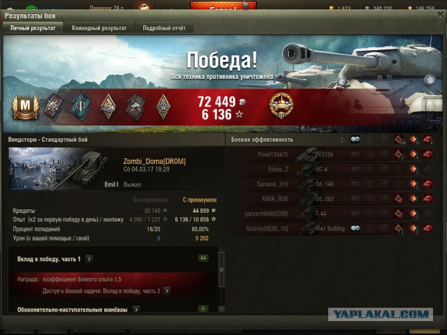 Wargaming 44