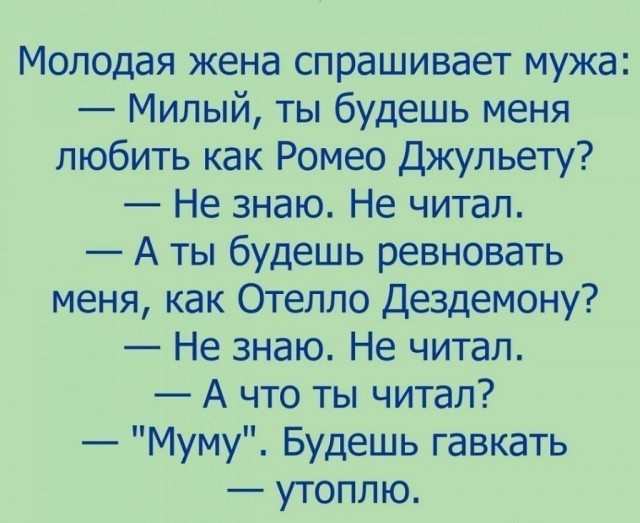 Деграклассники