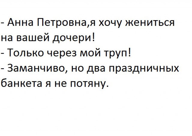 Наблюдения и записки сумасшедшего