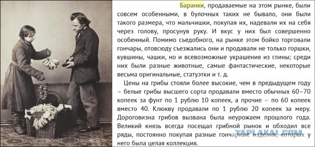 Британцы составили список вкусностей из России, которых миру не хватает
