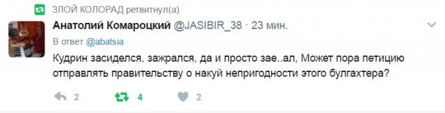 Смешные комментарии из социальных сетей 19.05.2017
