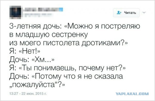 Смешные комментарии из социальных сетей 23.06.2017