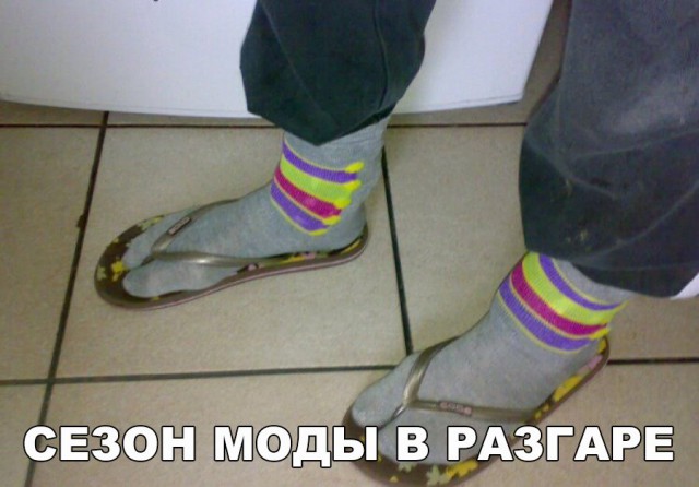 Смешные и не очень картинки из этих ваших интернетов