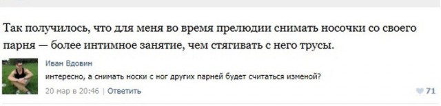 Забавные комментарии, шутки и фразы из этих ваших интернетов
