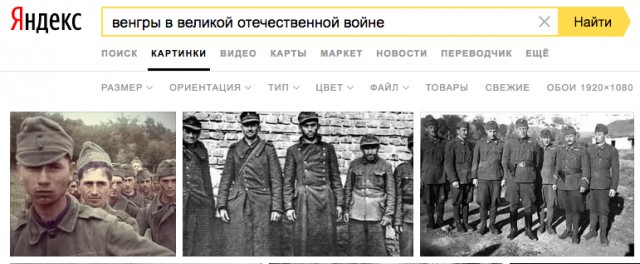 Россиян заставили снять одежду с символикой СССР на ЧМ в Венгрии