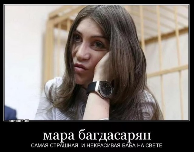 Про Мару. обращение ко всем водителям Москвы (наболело)