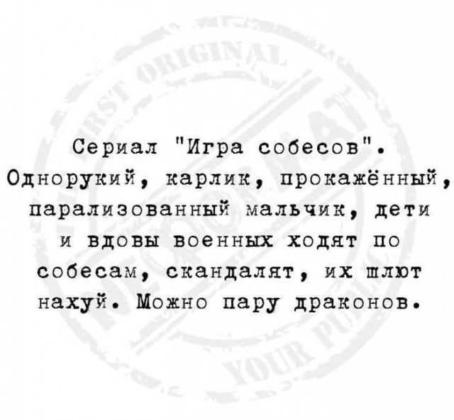 Приколы в стиле "регресс"