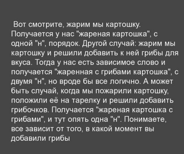 Журнал школьный деградант
