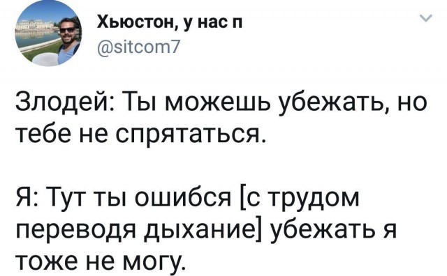 Смешные комментарии из социальных сетей 01.09.2017