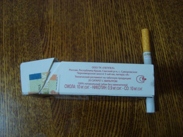 Для тех, кто курит! Сигареты и цены