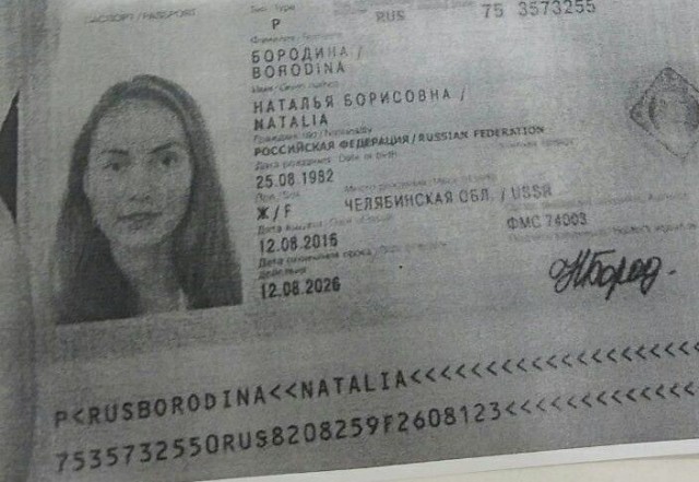 Видео момента гибели голой российской туристки в Доминикане, 18+