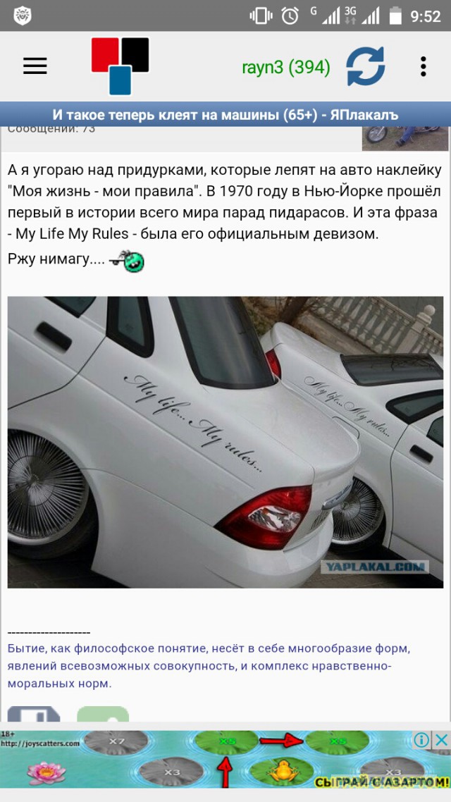 Жуткое ДТП в Тверской области: два человека погибли, один пострадал