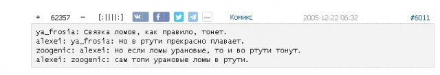 Удивительные проявления законов физики