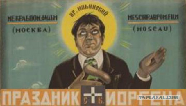 Саакашвили пропал