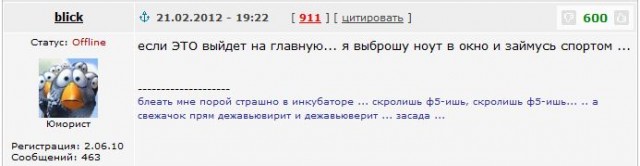 Тест на трезвость