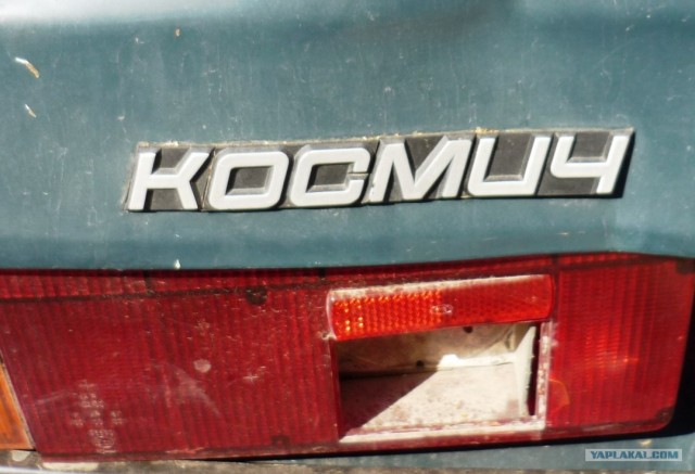 Хочу быть похожим на...