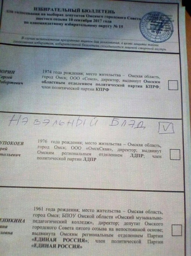 Зачем нас так активно зазывают на выборы? И стоит ли идти?