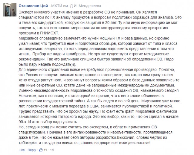 Хвост вильнул собакой - Новичок это подстава?