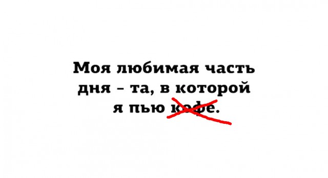 Жизнь, наполненная чудесами и волшебством