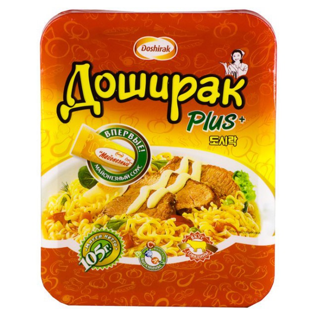 Бюджетно и вкусно. Этот пост вызовет гастрономический оргазм.