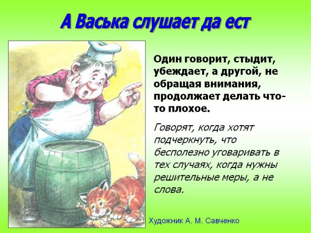 Наивность 80lvl. Чайка призвал Лондон вернуть незаконно выведенные из России деньги
