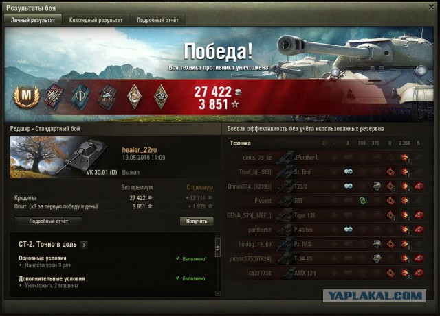 Wargaming 53