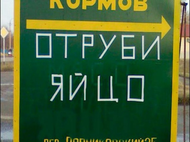 Картинки по-приколу