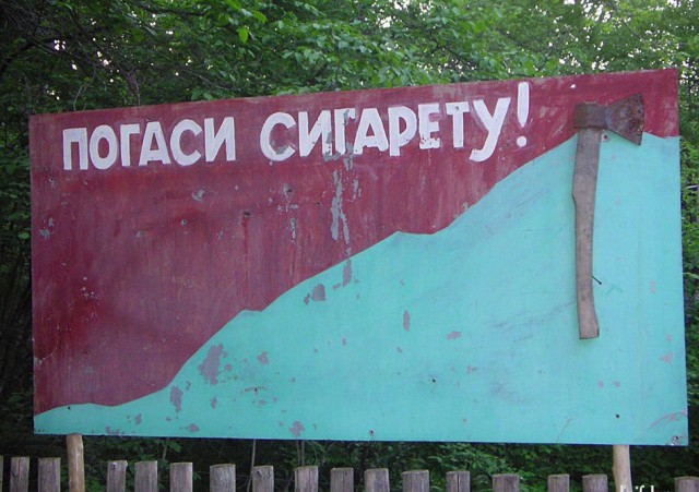 Смешные объявления, надписи и вывески