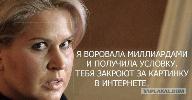 На врача из Хабаровского края возбудили дело из-за «класса» картинке про конфликт на Донбассе в «Одноклассниках»