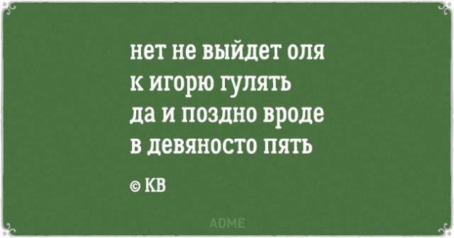 Почему разведенные мужчины за 40 претендуют на молодых?