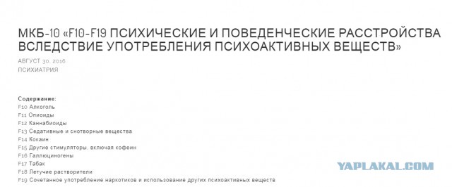 «На животе сына не было живого места — сплошная гематома»: мать утверждает, что ее сына убили в реабилитационном центре