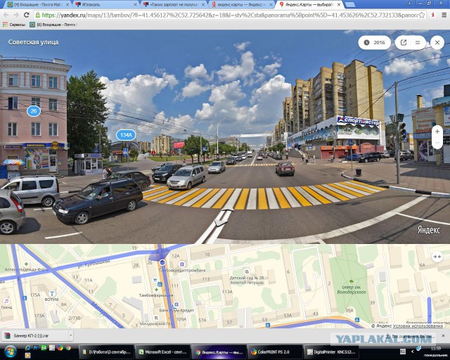 «Таких зарплат не получают»: что скрывают чиновники. Или "а в среднем мы едим голубцы"