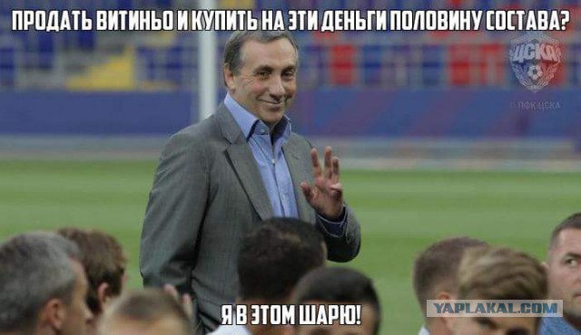 РПЛ 2018-2019(часть II)