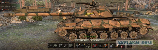 Wargaming 54