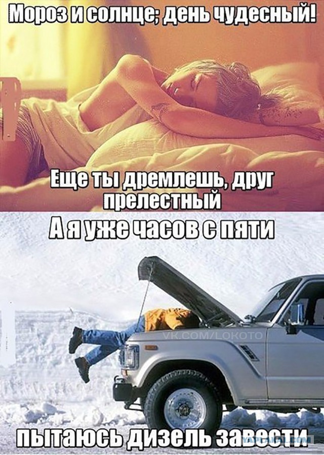 Почему в СССР не делали легковых автомобилей на дизельных двигателях