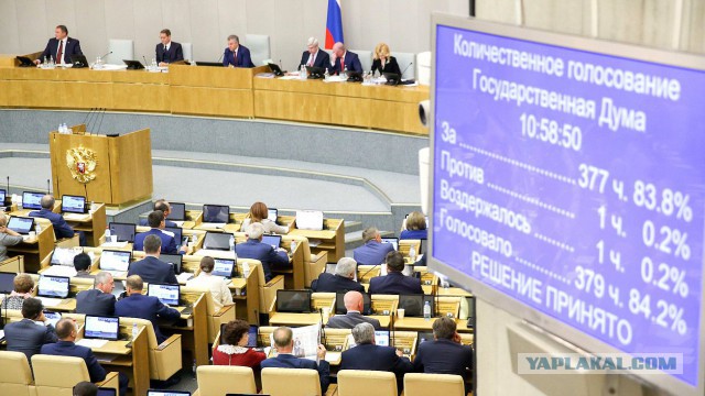 Госдума ввела уголовное наказание за увольнение предпенсионеров