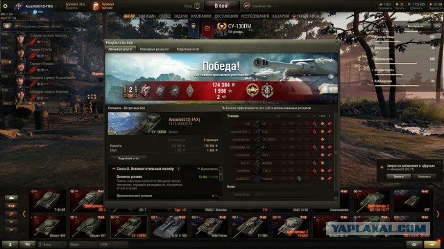 Wargaming 55