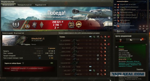 Wargaming 55