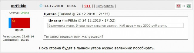 Как съездил на Западную Украину (НГ 2019)