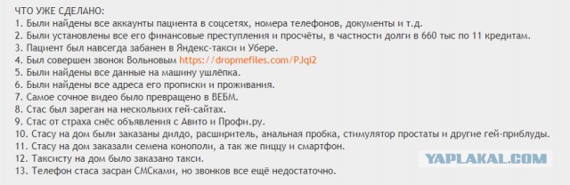 Таксист яндекса или убера, не очевидно